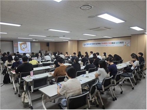 부산시, 청년 신용회복지원 사업…채무조정 지원