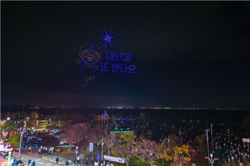 지난해 당진 삽교호 드론 라이트쇼 경제효과 384억원