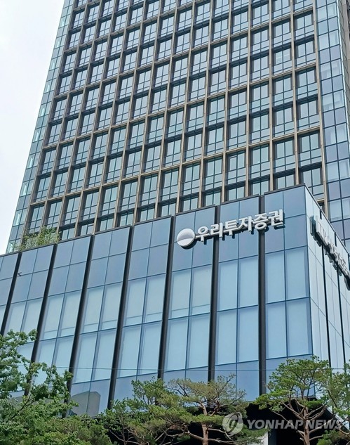 우리투자증권, 본격 금융AX 시동…금융업 특화 AI 에이전트 개발