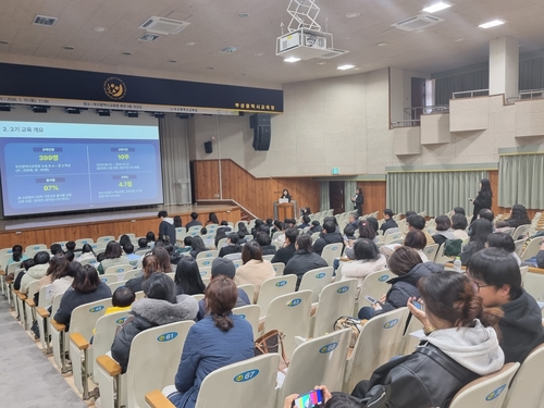 부산 초·중학생, 원어민 맞춤형 화상영어 성과