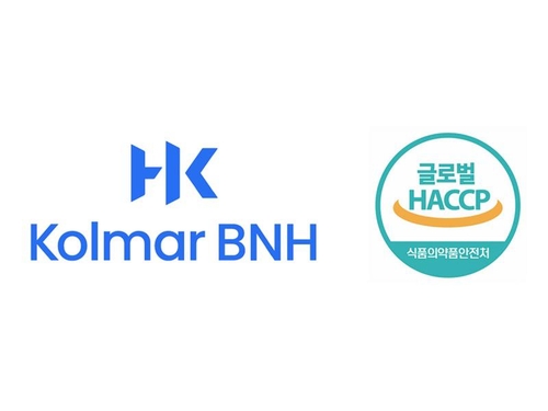 콜마BNH 세종·음성공장, 글로벌 HACCP 인증 획득…"업계 최초"