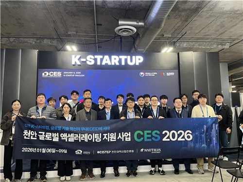 천안시 스타트업, 'CES 2026'서 6천274만달러 투자협약 체결
