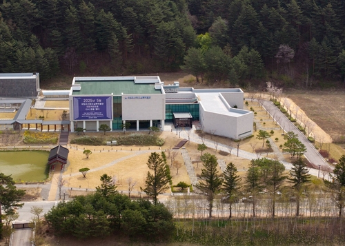 국립조선왕조실록박물관, '디지털 외사고' 짓는다…2028년 목표