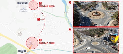 천안시, 독립기념관 진입로 광고물 정비…"상징성·통일성 확보"