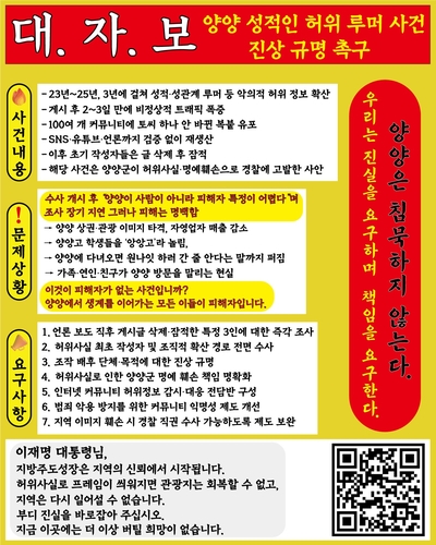 [독자 제공. 재판매 및 DB 금지]