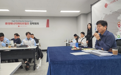 롯데에너지머티 글로벌 전략회의…"사업 구조 전환으로 재도약"