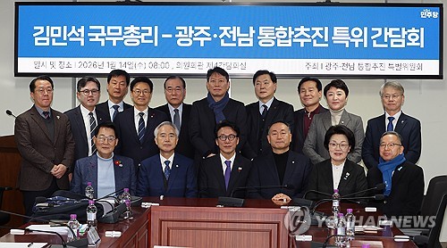 與 광주·전남 의원 "행정통합은 기회…반도체 산업 유치해야"