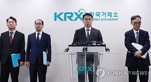 "주가조작 패가망신" 합동대응단 '2팀 체제'로 확대 개편