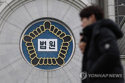 '숙박비 먹튀' 호텔예약대행사 에바종 대표 1심서 징역 1년