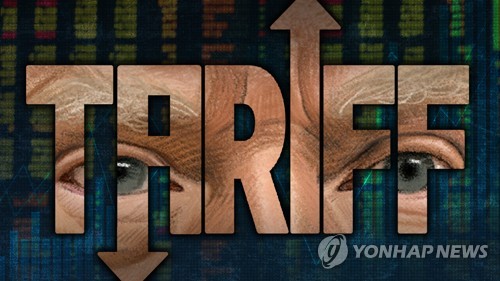 "한국경제 최대 대외 리스크는 '글로벌 통상 패러다임 변화'"