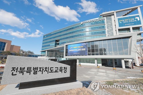 전북교육감 후보들 잇따라 출사표…5명 경쟁 본격화