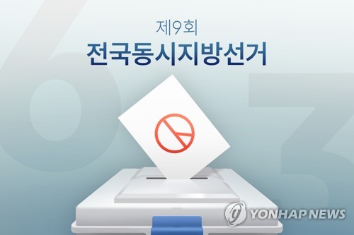 [김선영 제작] 일러스트