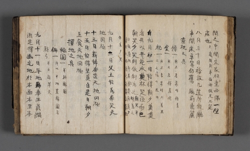 눈물로 완성한 기록…조선 후기 장례 절차·문화는 어땠을까