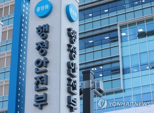 규제혁신 최우수 지자체에 대전·안양시·신안군·대구 중구