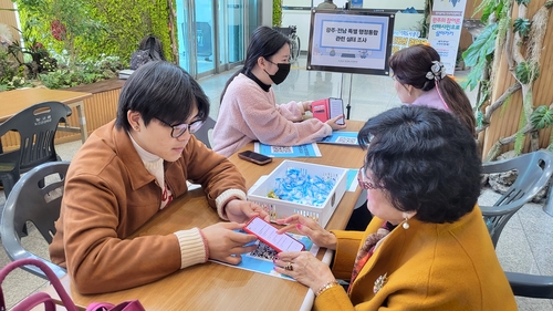 '노인 10명 중 9명 행정통합 찬성'…광주 빛고을타운 자체 설문
