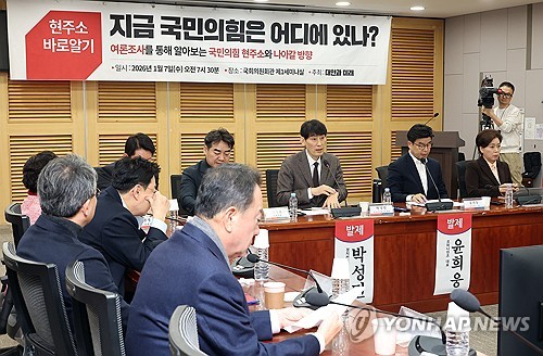 국힘 초·재선 모임, 張에 "韓 제명 결정은 반헌법적…재고해야"