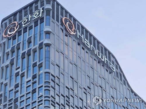 [특징주] '인적 분할 발표' 한화, 장중 25%대 급등