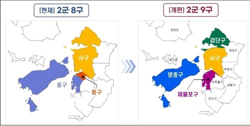 인천 신설 자치구 인구 증가…2030년 영종 16만·검단 28만