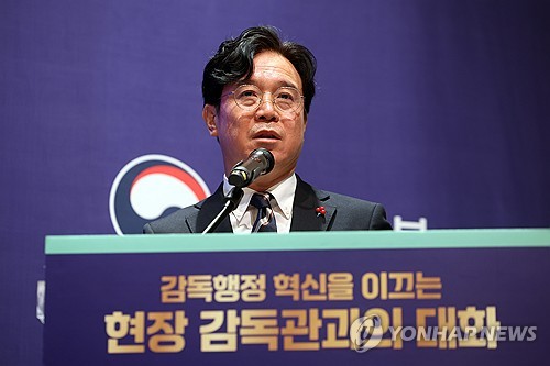 근로감독관, 73년만에 노동감독관으로…감독대상 사업장 3배로↑