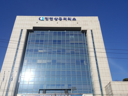 "현상 유지가 목표"…인천 기업들 경기 전망 '우울'