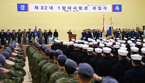 [해군 1함대사령부 제공. 재판매 및 DB 금지]