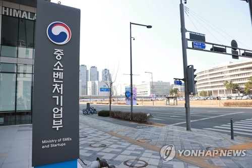 중기부, '공정거래법 위반 혐의' 야놀자·여기어때 고발 요청
