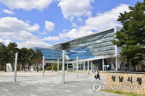 [성남소식] 청년인턴 100명 30일까지 모집