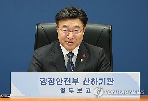 지방공기업 경영평가서 안전분야 배점 확대…AI활용 잘하면 가점