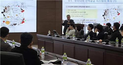 [게시판] 동서발전, '2050 탄소중립' 위한 전문가 초청 세미나