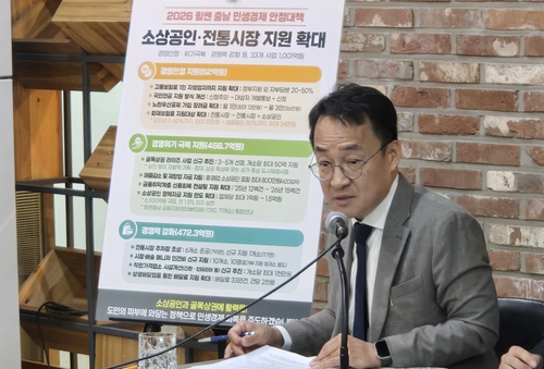 충남도, 소상공인·전통시장 지원 확대…1천1억원 투입