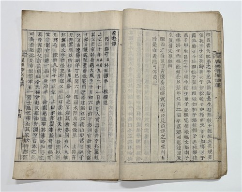 민속자연사박물관, 18세기 대만 표류 제주인 기록 등 기증받아