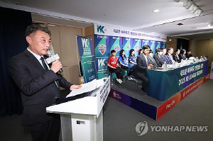 여자축구연맹, WK리그 실무자 회의서 리그 체계 정비 논의