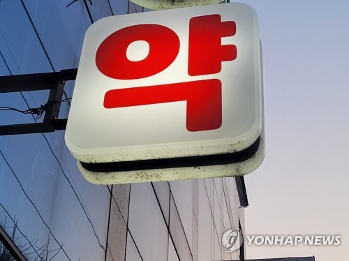 복지·중기부, '닥터나우 방지법' 현장 의견 수렴…입장차 여전