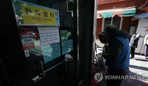 '무더위·한파 쉼터' 발전방안 간담회…"다양한 유형 쉼터 필요"