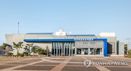 [안산소식] 안산어촌민속박물관, ICOM 한국위원장상 수상