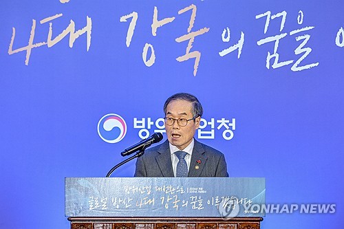 방사청장 "해병대 K2 전차 소요 신속 검증…연내 사업 착수"