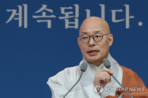 조계종 총무원장 "종교도 국가 안에서 존재…해악되면 제한돼야"(종합)