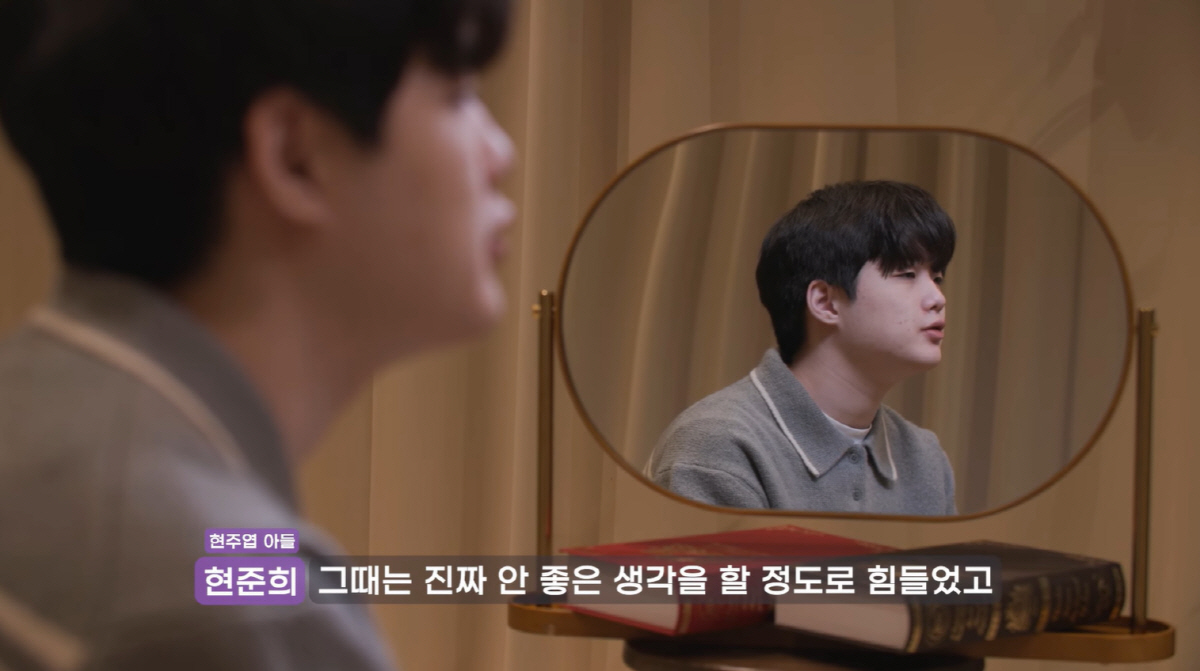 '갑질 논란' 현주엽 子, 정신병원 입원 이유 "안 좋은 생각할 정도로 …