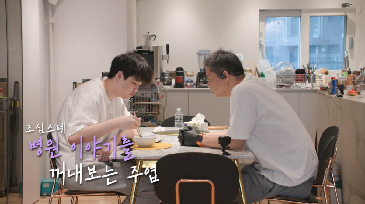 '갑질 논란' 현주엽 子, 정신병원 입원 이유 "안 좋은 생각할 정도로 …