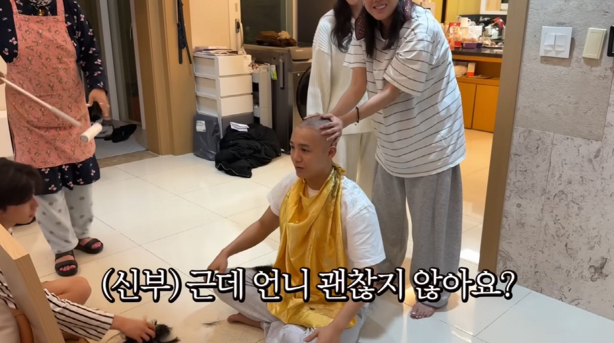 미르, 결혼식 10일만 '충격' 삭발...♥신부는 "예쁘다" ('방가네'…