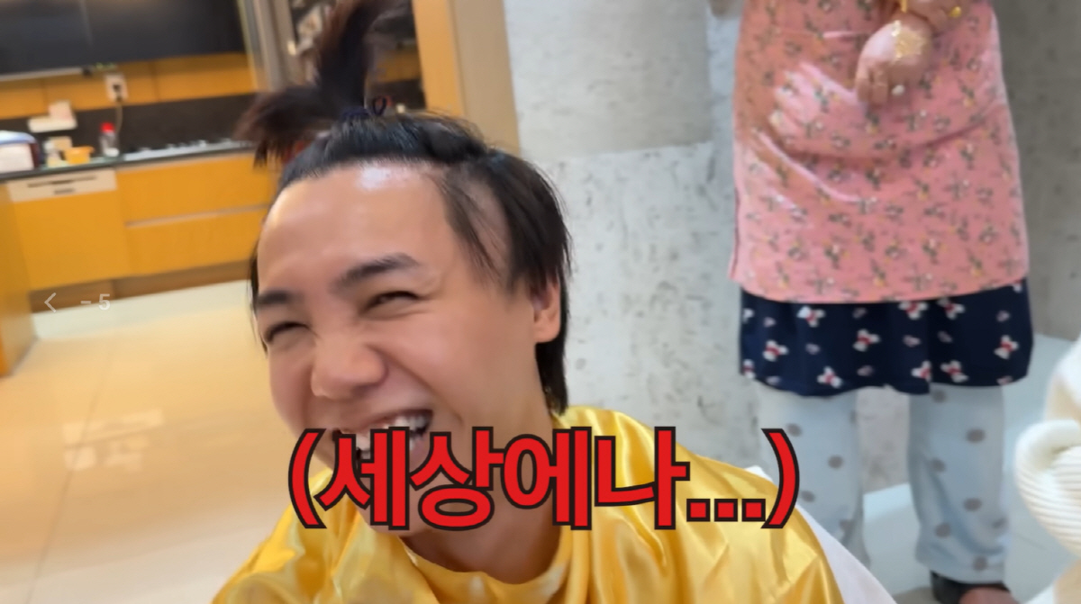 미르, 결혼식 10일만 '충격' 삭발...♥신부는 "예쁘다" ('방가네'…