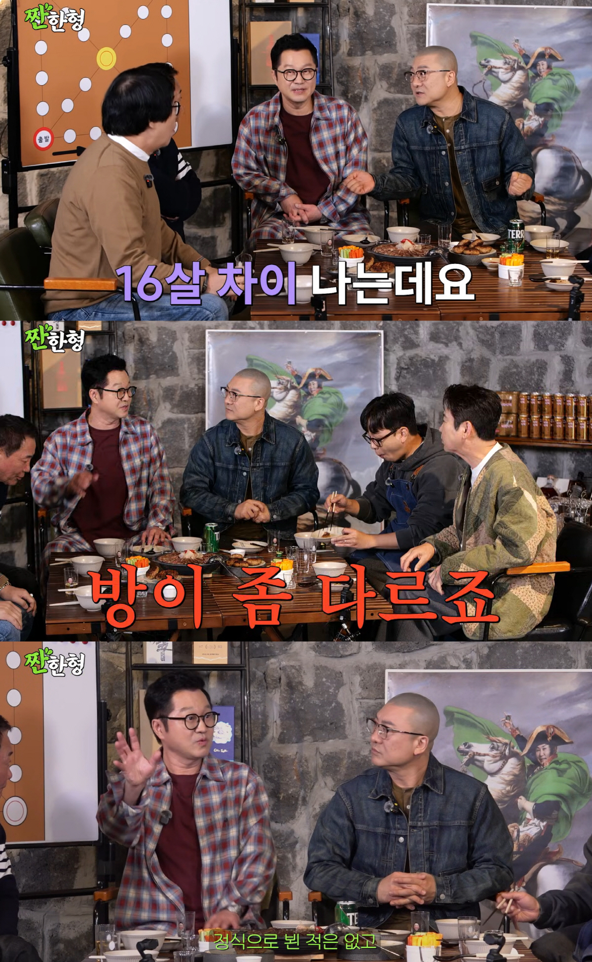 지상렬, 공개 연애 ♥16세 연하 신보람과 애정행각 "자기야"..母 인사…