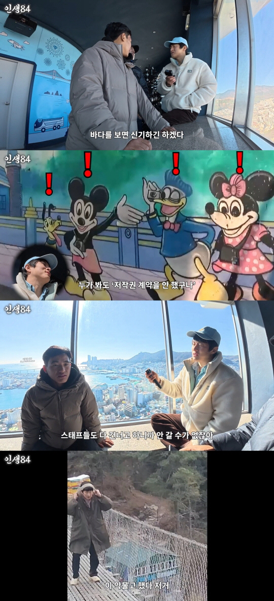 기안84, '네팔 동생' 타망 위해 공황장애 약까지..."이 악물고 했다…