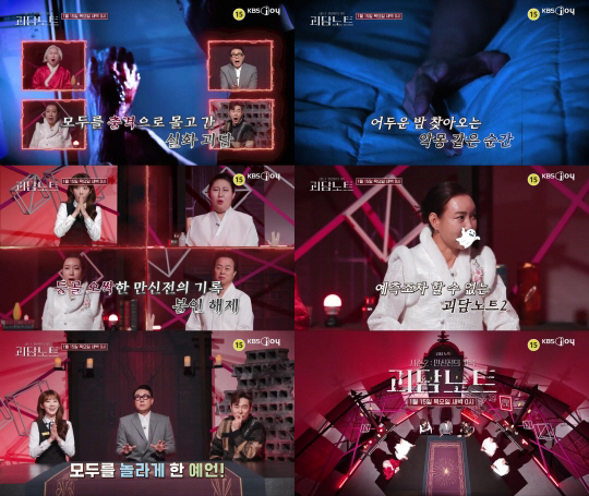 이상민, ♥10세 연하와 재혼 9개월 만에 좋은 소식..."자손·문서운 …