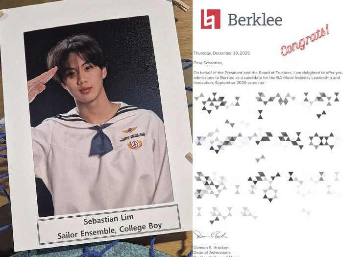 류진 子 합격 대학, 버클리 음대였다…집도 포기한 자식농사 '초대박'