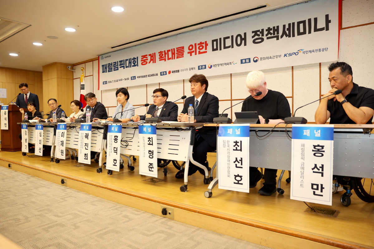 "국민 10명중 6명 패럴림픽 중계 확대 필요! 다양성X포용성X사회통합↑…