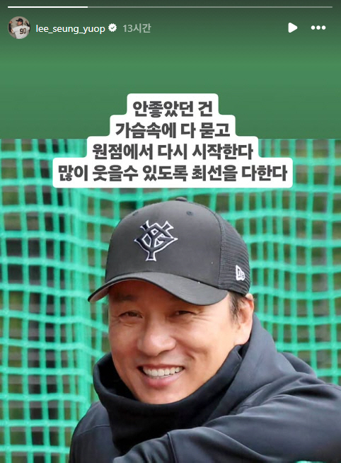 "원점에서 다시 시작" 한국 야구 미래 청신호 예감? 두산 감독→巨人 코…