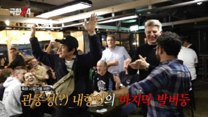 기안84, 끝나지 않는 깜짝 생일 파티...'나혼산' 멤버 아닌 '러닝크루'와 함께