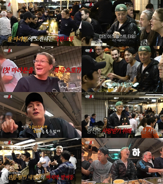 기안84, 끝나지 않는 깜짝 생일 파티...'나혼산' 멤버 아닌 '러닝크…