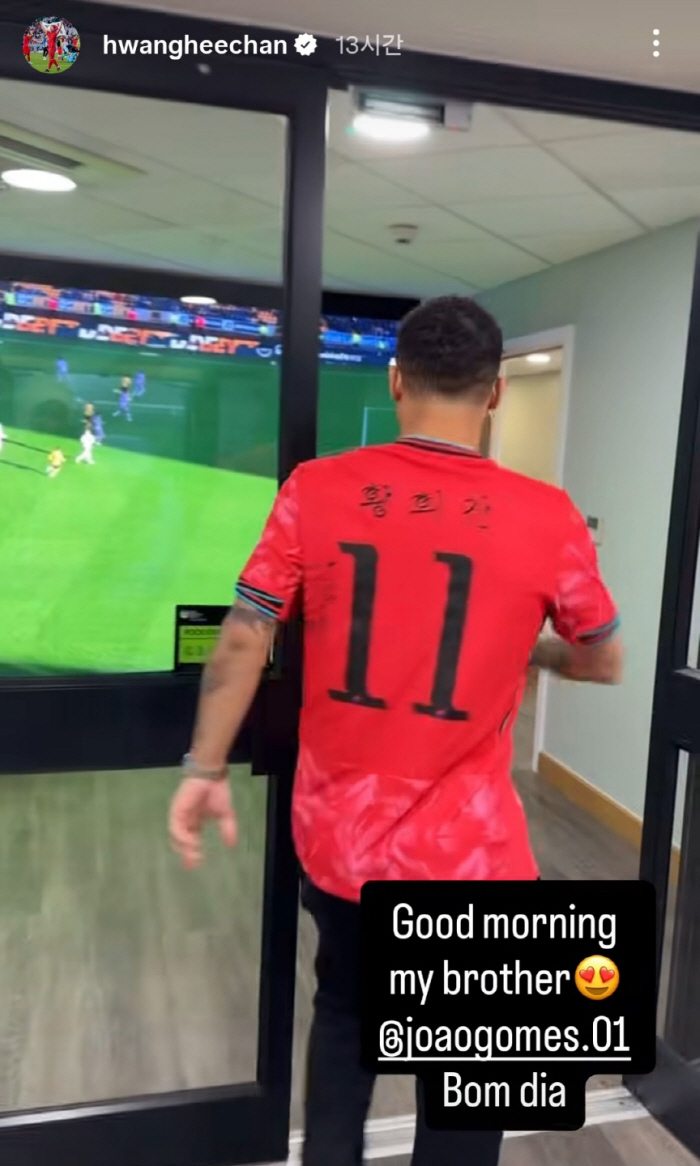 '맨유 이적설' 황희찬 동료 깜짝 한국 사랑 뭐야...황희찬 국대 11번 유니폼 입고 출근, HWANG도 깜놀 